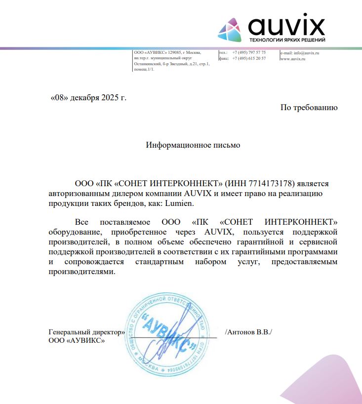 Сертификат №3